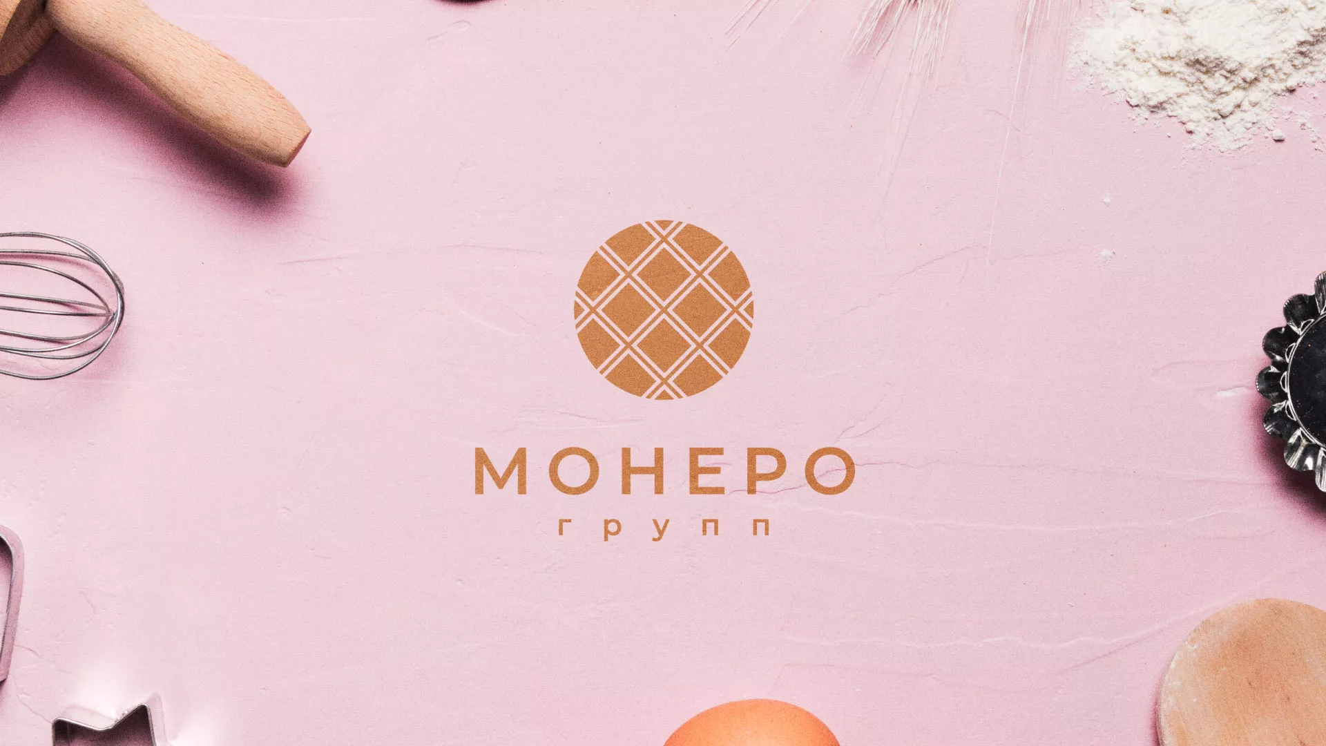 Разработка логотипа компании «Монеро групп» в Александрове